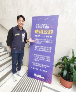 巔峰琴音，指尖共享！ 世界雙名琴邀共譜樂章 | 索引新聞 INDEX News