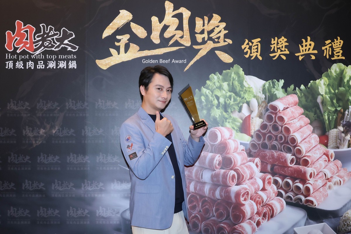 第二屆2025金肉獎頒獎典禮玩味登場 老饕競拍吃播短片 大啖菲瑞牛肉入鏡比創意 | 索引新聞 INDEX News