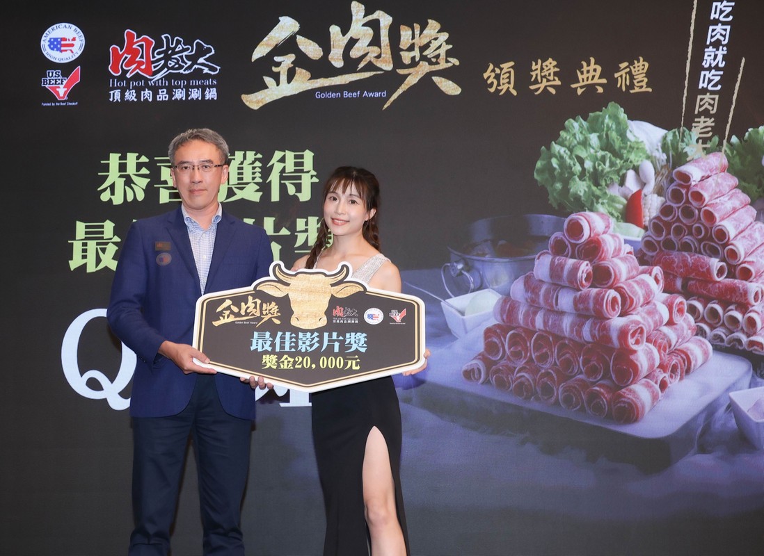 第二屆2025金肉獎頒獎典禮玩味登場 老饕競拍吃播短片 大啖菲瑞牛肉入鏡比創意 | 索引新聞 INDEX News