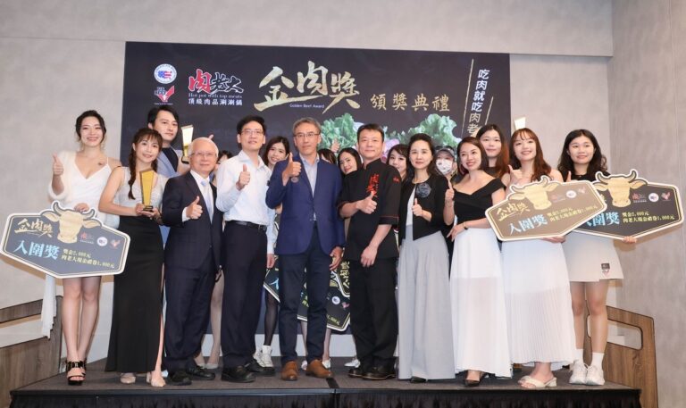 第二屆2025金肉獎頒獎典禮玩味登場 老饕競拍吃播短片 大啖菲瑞牛肉入鏡比創意