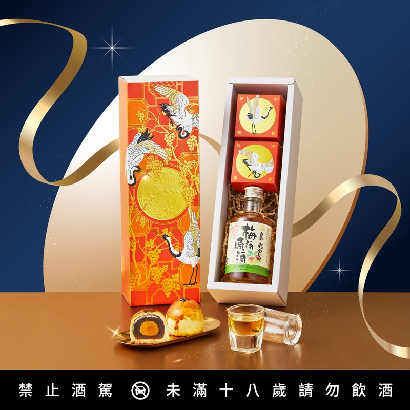 中秋送禮怎麼挑？4 款高顏值中秋禮盒 體面有誠意 送客戶親友都恰到好處 | 索引新聞 INDEX News