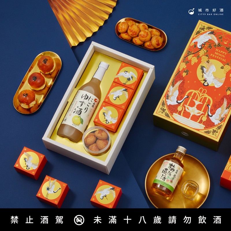 中秋送禮怎麼挑？4 款高顏值中秋禮盒 體面有誠意 送客戶親友都恰到好處 | 索引新聞 INDEX News