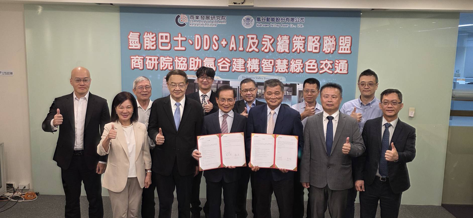氫谷動能領航台灣氫巴革命，攜手商研院打造AI安全系統，劍指歐盟市場與全台首條氫能路線 | 索引新聞 INDEX News