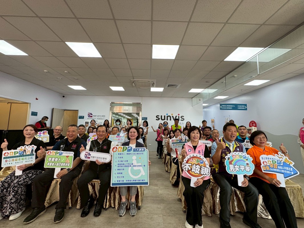 「共融、共好、共築幸福桃園」 南區身心障礙福利館、北安市民活動中心暨身心障礙者服務中心聯合開幕