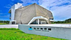 台中海洋館即將於2025年8月盛大開幕，成為中台灣濱海觀光新地標。融合生態教育、親子體驗與建築美學，串聯高美濕地、梧棲漁港等熱門景點，打造獨特海線旅遊新篇章，邀您探索山海之美。