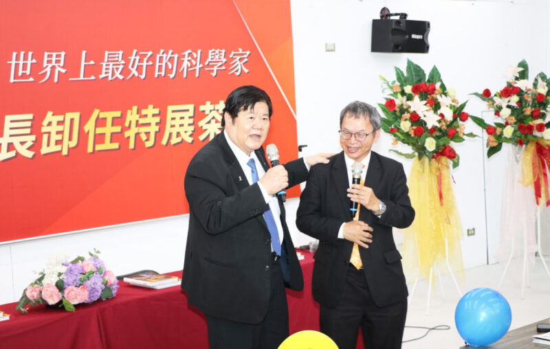 世界級科學家洪明奇校長 中國醫藥大學溫馨夯送別 | 索引新聞 INDEX News