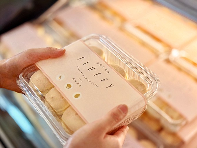 「開幕限定」芙菲買1送1 小熊菓子新北斗店8月21日起連續7天享好康 | 索引新聞 INDEX News