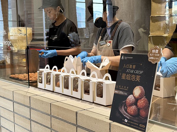 「開幕限定」芙菲買1送1 小熊菓子新北斗店8月21日起連續7天享好康 | 索引新聞 INDEX News