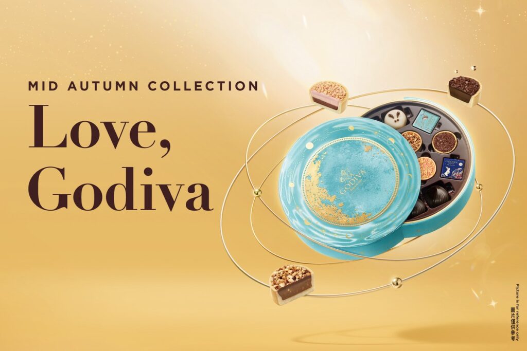 從比利時到東方月夜！GODIVA中秋限定禮盒 展現跨文化甜點火花