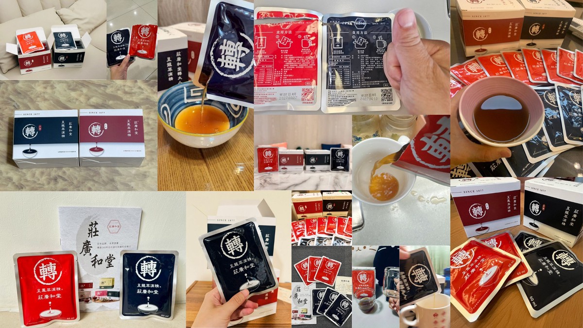 GCM上醫協會健康試用活動成果出爐 32位醫療專業人士參與回饋 GCM上醫協會健康試用活動成果出爐 32位醫療專業人士參與回饋