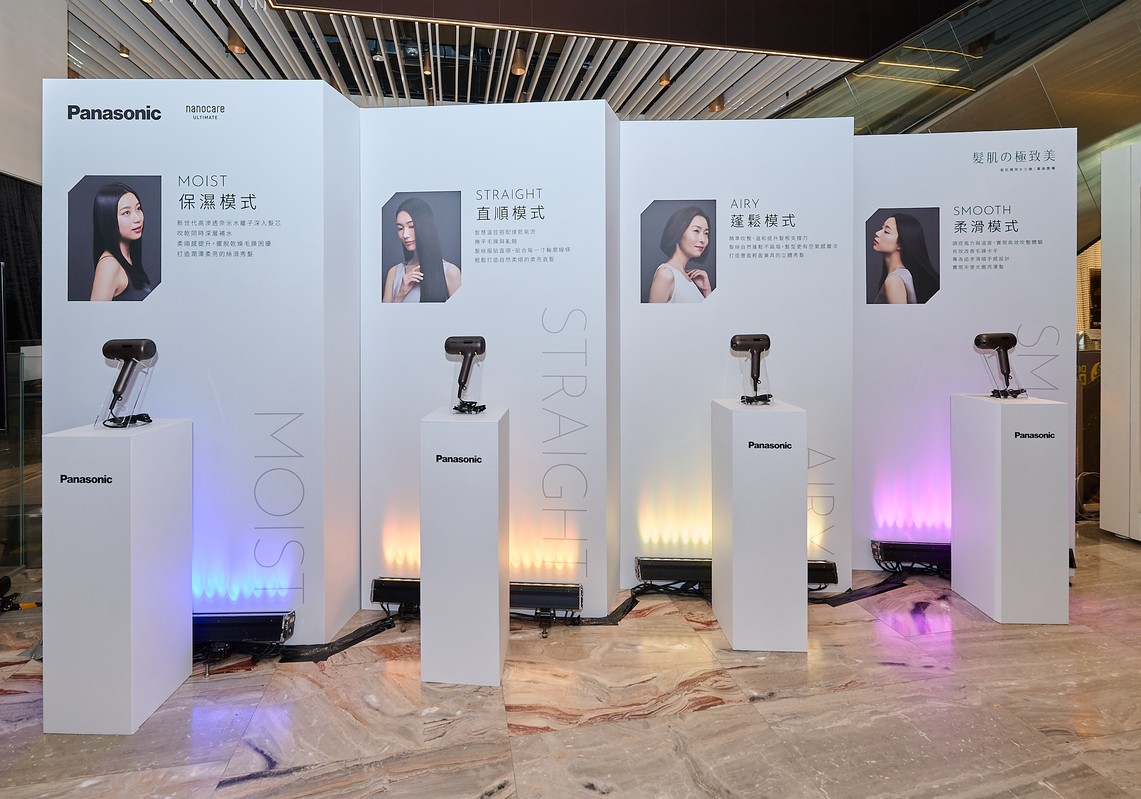 台灣家電領導品牌Panasonic「髮肌護理科技」 推出全新「女王機」奈米水離子吹風機 一機實現沙龍級智能呵護 | 索引新聞 INDEX News