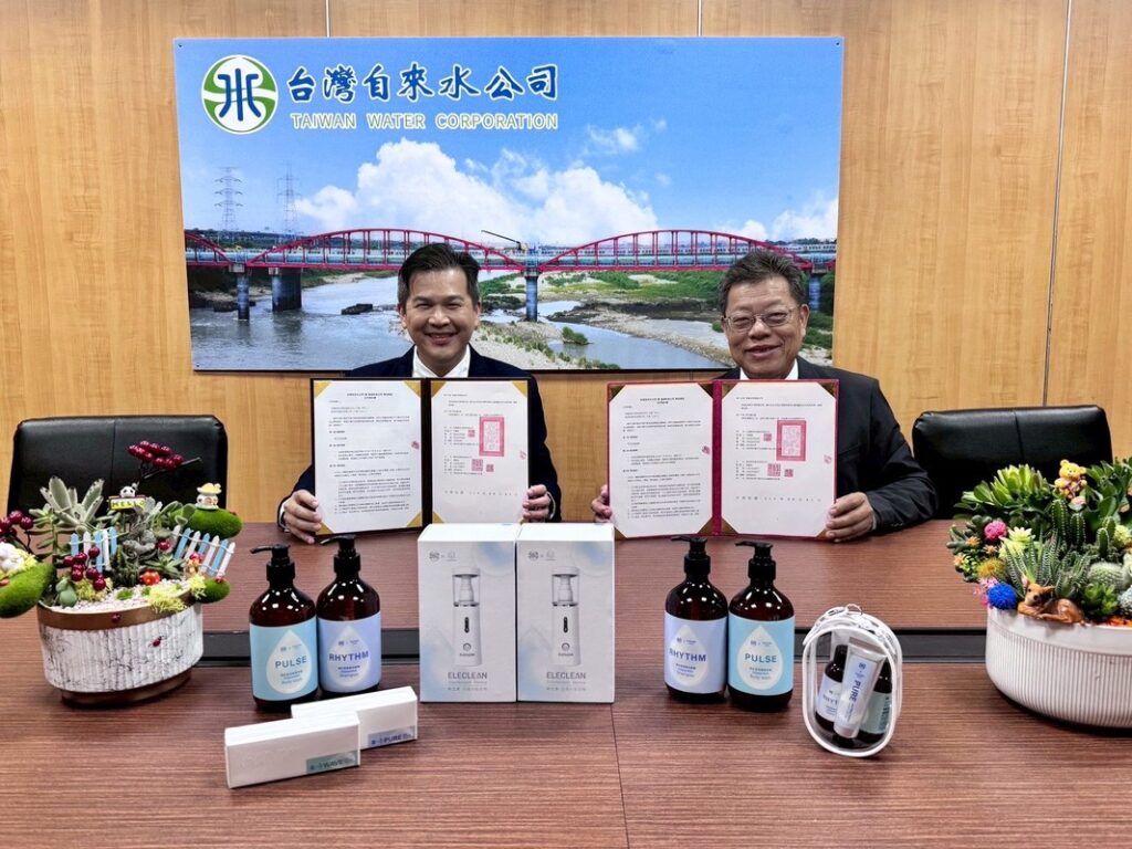 「淨水共好」台水 × 創淨 聯名推出全新生活防護方案 「淨水共好」台水 × 創淨 聯名推出全新生活防護方案