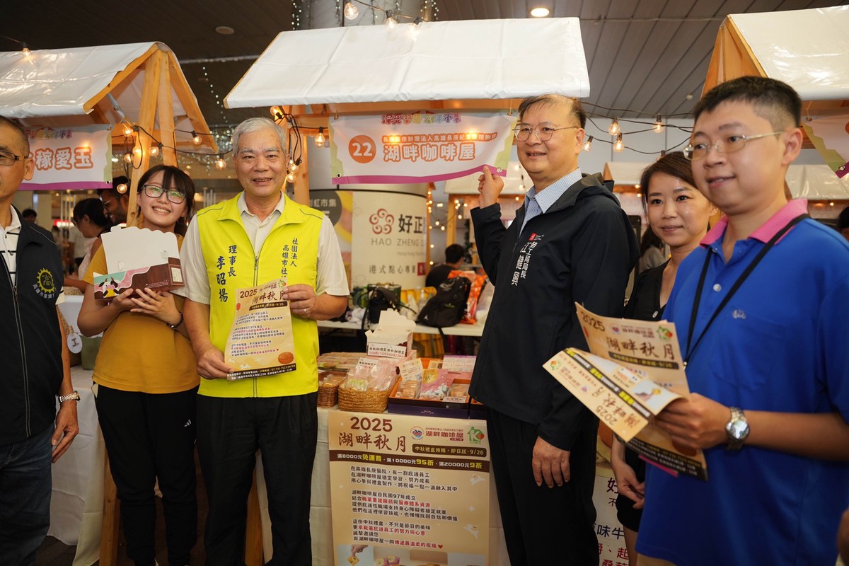 「深愛築夢」 勇敢創業 勞工局舉辦市集力挺身障者逐夢 | 索引新聞 INDEX News