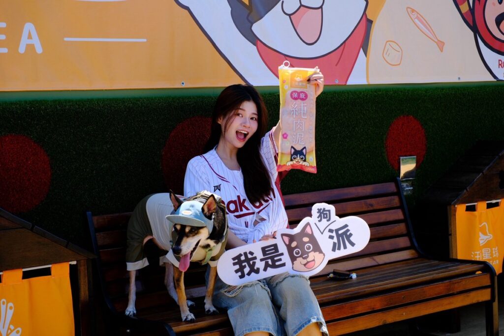桃園「棒球場寵物樂園」登場 汪喵星球攜手支持打造毛孩友善觀賽體驗 桃園「棒球場寵物樂園」登場 汪喵星球攜手支持打造毛孩友善觀賽體驗