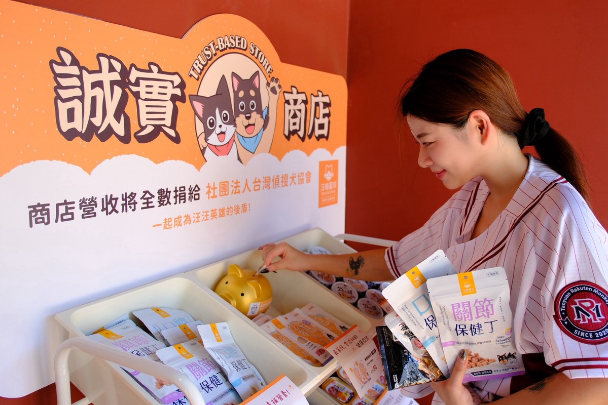 桃園「棒球場寵物樂園」登場 汪喵星球攜手支持打造毛孩友善觀賽體驗 | 索引新聞 INDEX News