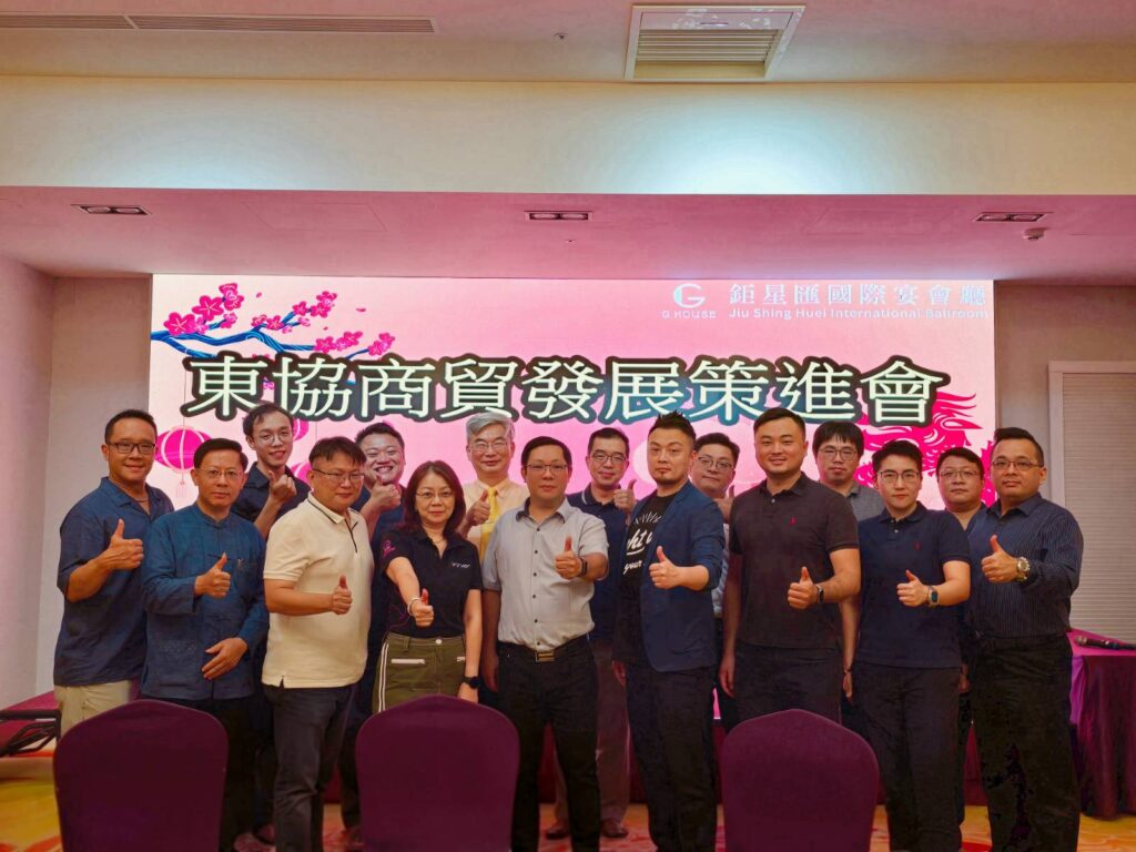 「領袖圓桌：天地人・三力共振」　鏈結領袖共創台越商貿共榮圈