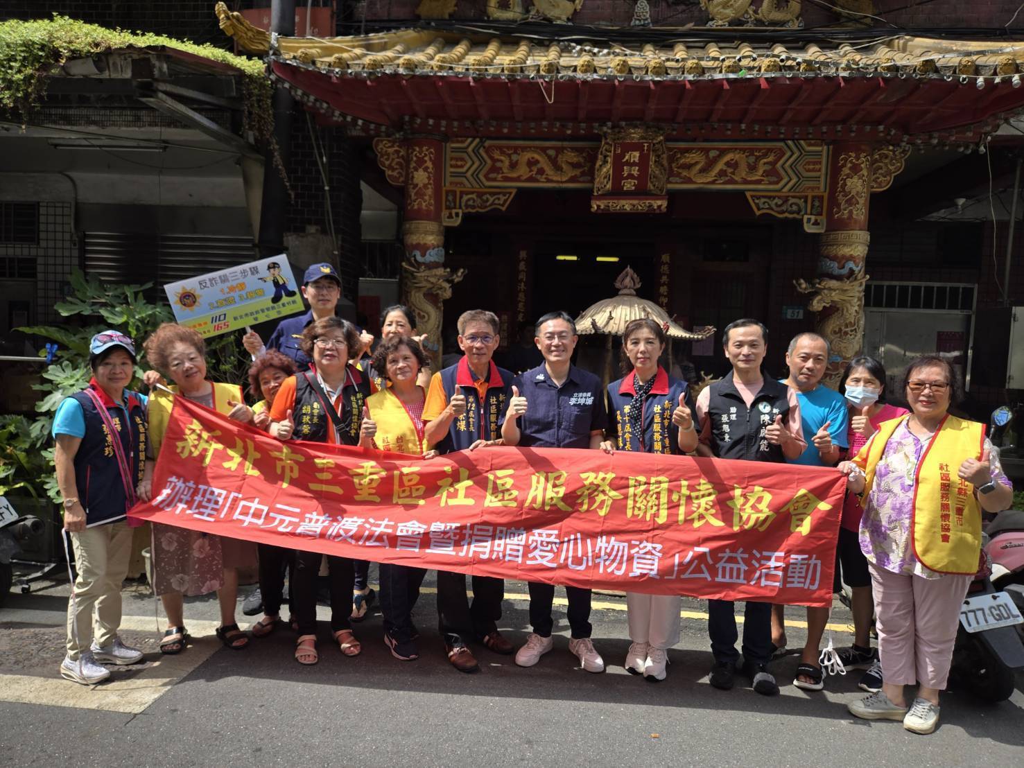 三重愛心跨縣市,中元普渡送暖溫情直送東台灣 | 索引新聞 INDEX News 三重愛心跨縣市,中元普渡送暖溫情直送東台灣