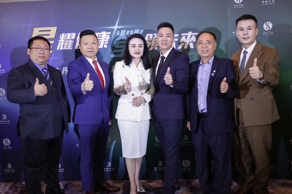 生技產業強強聯手出擊 星寶×致瑩結盟引領健康新趨勢 生技產業強強聯手出擊 星寶×致瑩結盟引領健康新趨勢