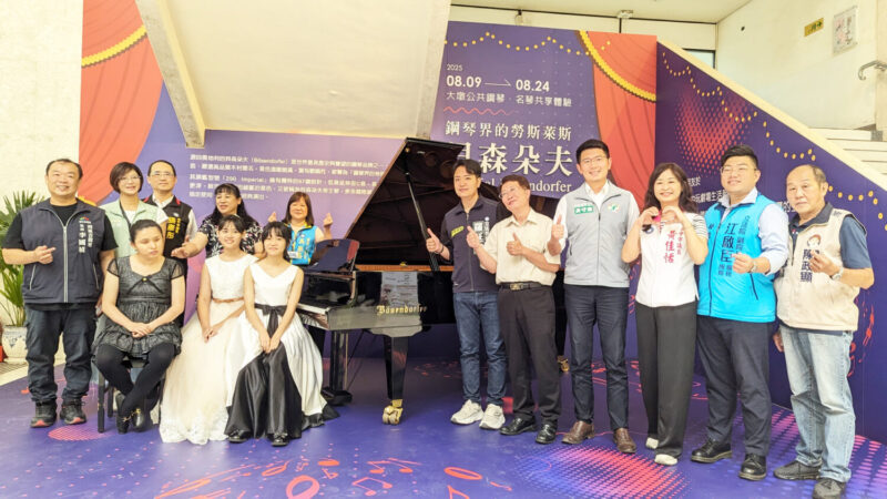 巔峰琴音，指尖共享！ 世界雙名琴邀共譜樂章 | 索引新聞 INDEX News