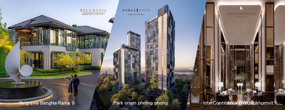 BFL泰國房地產協泰國開發商舉辦「危機入市」 泰國房產說明會 BFL泰國房地產協泰國開發商舉辦「危機入市」 泰國房產說明會