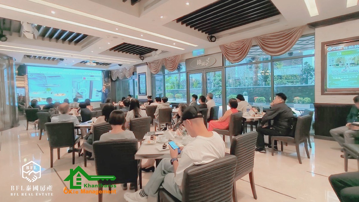BFL泰國房地產協泰國開發商舉辦「危機入市」 泰國房產說明會 BFL泰國房地產協泰國開發商舉辦「危機入市」 泰國房產說明會
