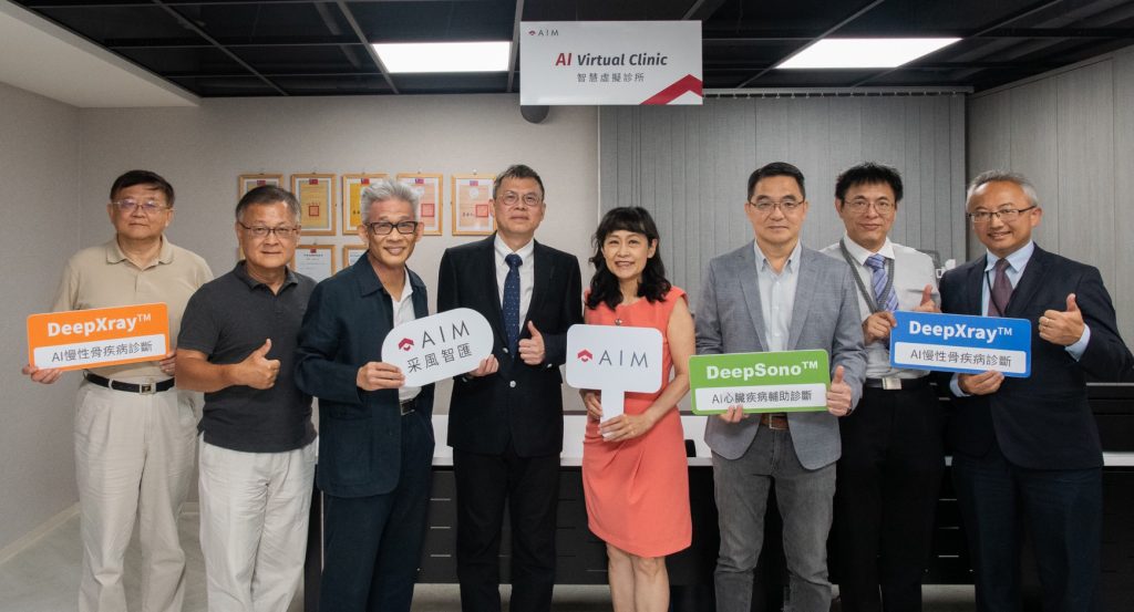 采風智匯Pre-A輪募資完成創投基金注資　啟動AI醫療國際化 | 索引新聞 INDEX News