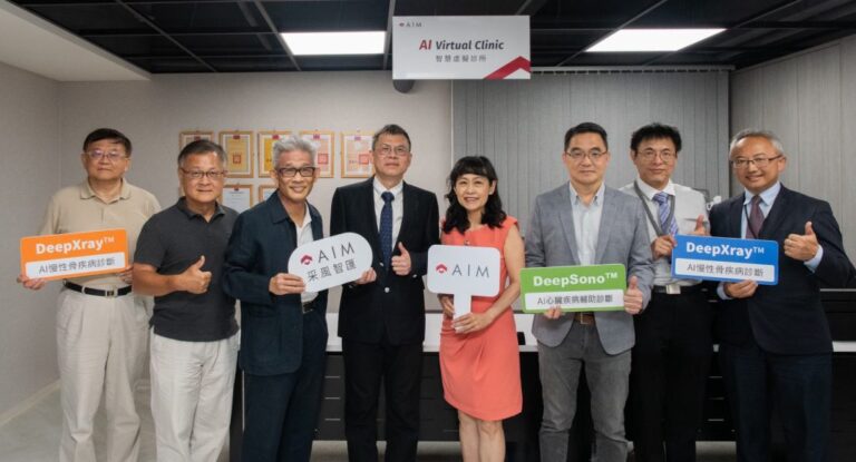 采風智匯Pre-A輪募資完成創投基金注資　啟動AI醫療國際化