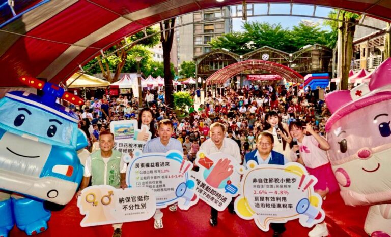 「稅樂悠揚．聽見竹縣」租稅宣導活動於竹東圓滿落幕，波力與溫妮熱情登場，親子闖關遊戲、原民歌舞與租稅知識互動，讓學習更有趣，體驗竹縣多元文化與稅務教育。