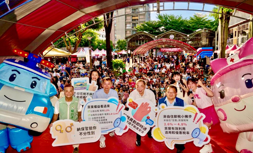 「稅樂悠揚．聽見竹縣」圓滿成功 波力與溫妮熱情嗨翻竹東 | 索引新聞 INDEX News