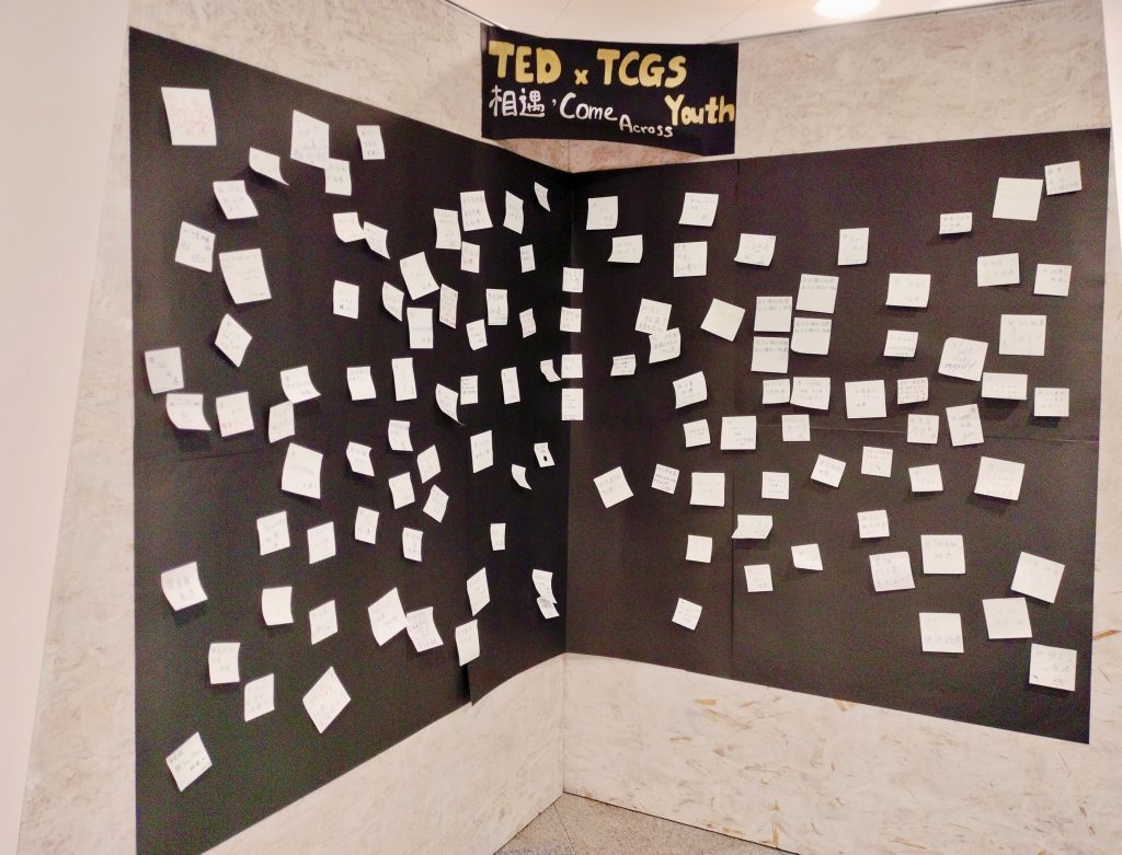 臺中女中、臺中一中第六屆TEDxTCGS Youth策展團隊攜手多方單位，於國立公共資訊圖書館舉辦「相遇Come Across」年會，邀集青年與嘉賓講者分享生命故事，激盪出屬於青年的不凡篇章。
