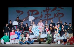 戲曲夢工場「乙巳革命」集結六組創作團隊，跨足布袋戲、歌仔戲、京劇、馬戲與科技藝術，於2025年臺灣戲曲中心展開當代戲曲的創新革命，邀您見證戲曲跨界新生力！