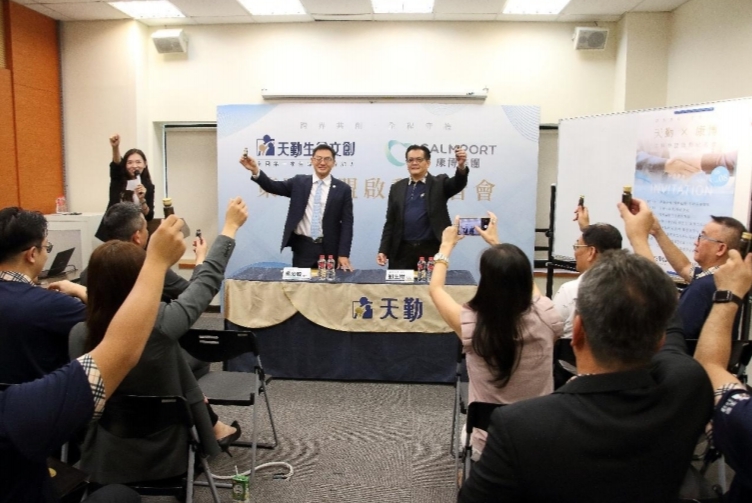 天勤生命文創 × 康博集團 携手啟動「全齡健康×安心未來」平台 | 索引新聞 INDEX News