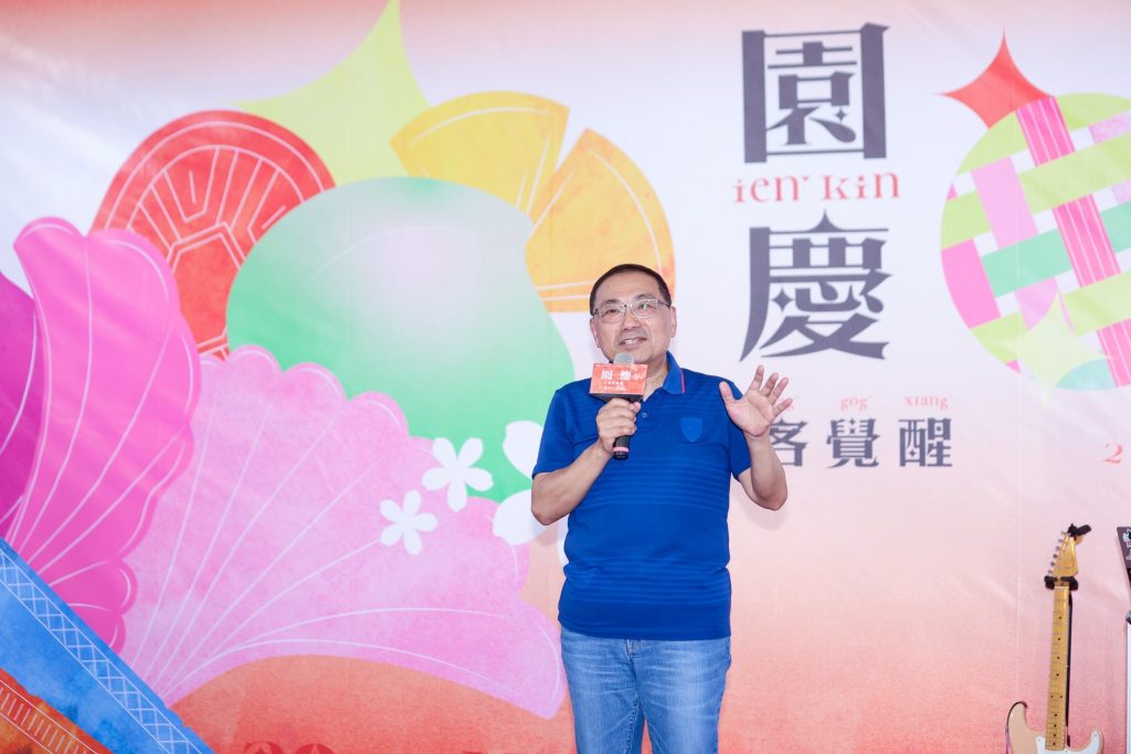 新北客家園區歡慶20週年，侯友宜強調傳承發揚客家文化，結合創意料理、市集與展演，推動青年參與，打造多元創新的客家文化新時代。