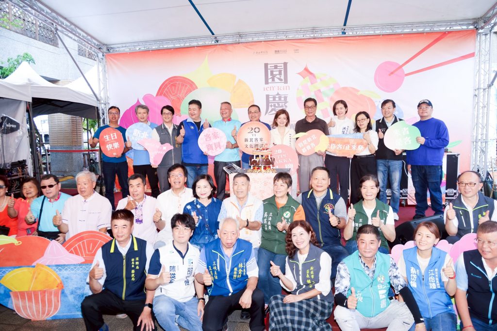 新北客家園區歡慶20週年，侯友宜強調傳承發揚客家文化，結合創意料理、市集與展演，推動青年參與，打造多元創新的客家文化新時代。