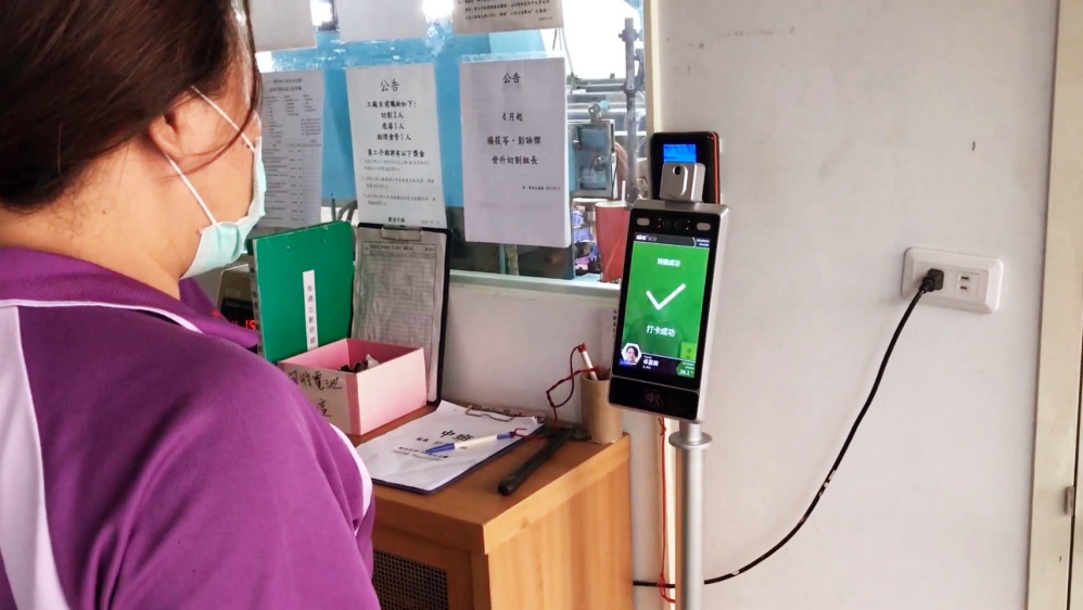 城智科技攜手第一電阻，導入AI影像辨識與IoT智慧工廠解決方案，助製造業數位轉型、提升管理效率與產能，產值成長近30%，打造高效、安全、數據驅動的智慧管理新典範。
