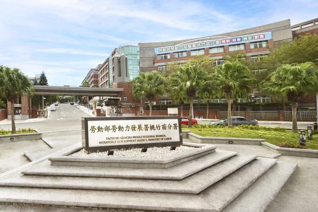 桃竹苗分署啟動3機制加速補貼核發流程 協助受美國對等關稅影響勞工穩定就業 桃竹苗分署啟動3機制加速補貼核發流程 協助受美國對等關稅影響勞工穩定就業