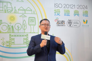啟點行銷通過 ISO 20121:2024 最新版組織型驗證　成為全台首家獲證活動行銷公司