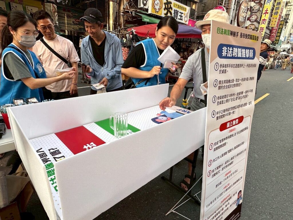 快閃夜市玩闖關 勞工局透過遊戲宣導「合法聘僱」