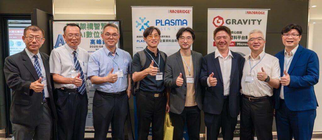 寬橋攜手產官學菁英 共創數據架構智慧化與AI轉型新未來