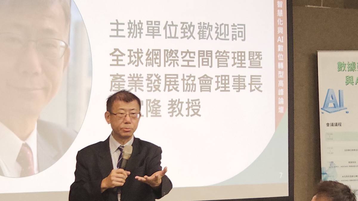 寬橋攜手產官學菁英 共創數據架構智慧化與AI轉型新未來