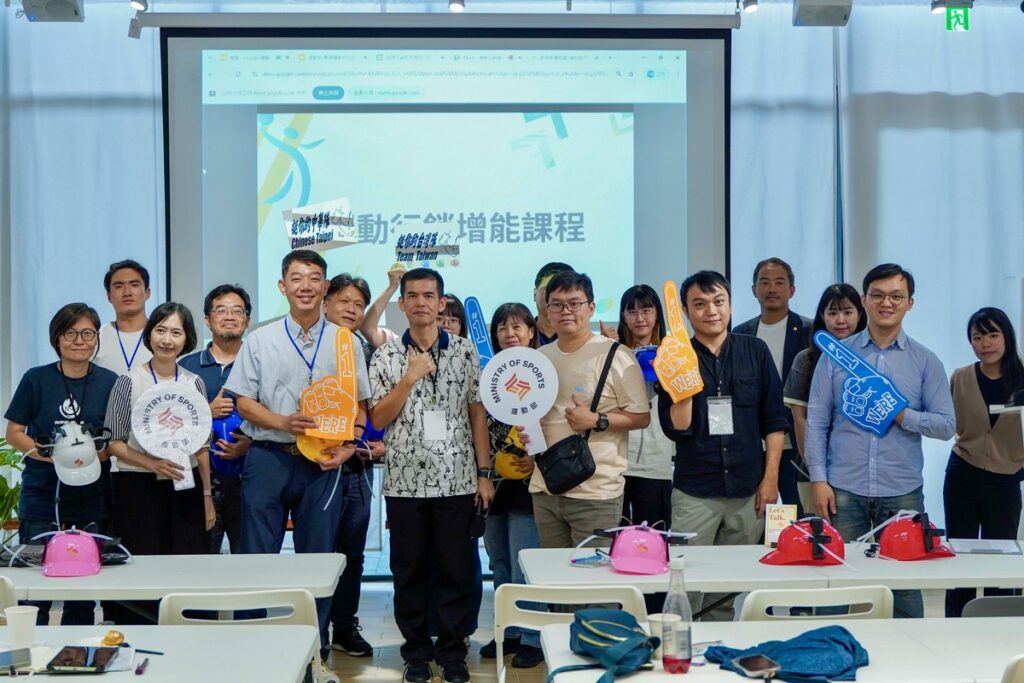 體育署攜手專業講師　帶領協會從行銷數據到AI剪輯全攻略