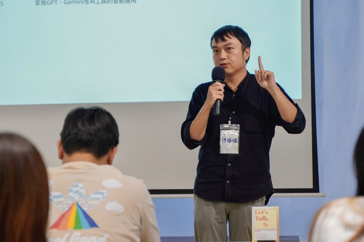 體育署攜手專業講師　帶領協會從行銷數據到AI剪輯全攻略 | 索引新聞 INDEX News