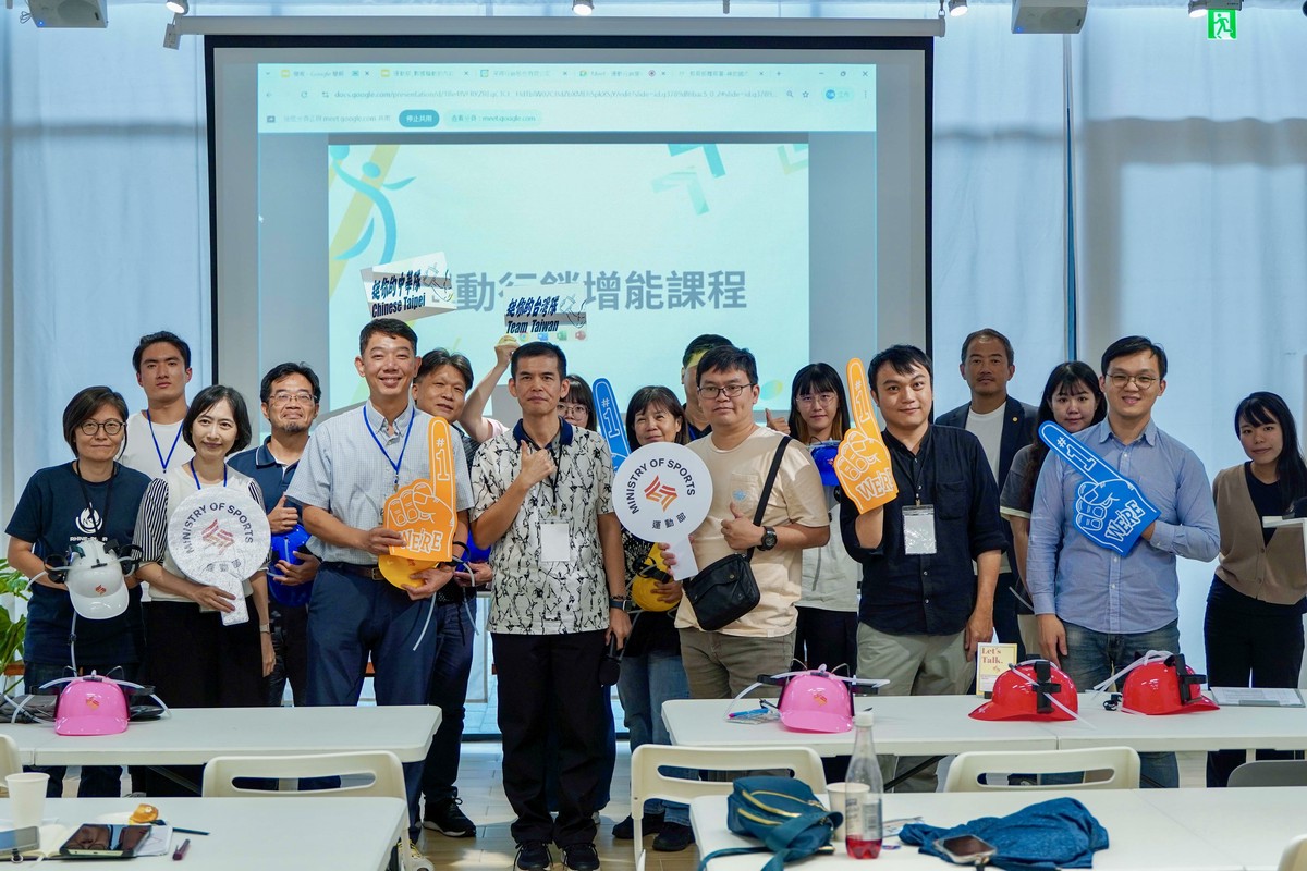 體育署攜手專業講師　帶領協會從行銷數據到AI剪輯全攻略 | 索引新聞 INDEX News