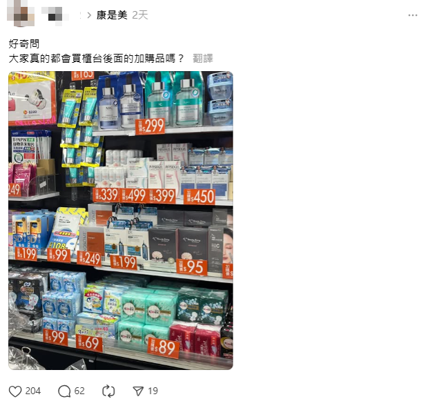 加購更划算嗎？保濕修護面膜被網友列為加購必買首選 | 索引新聞 INDEX News