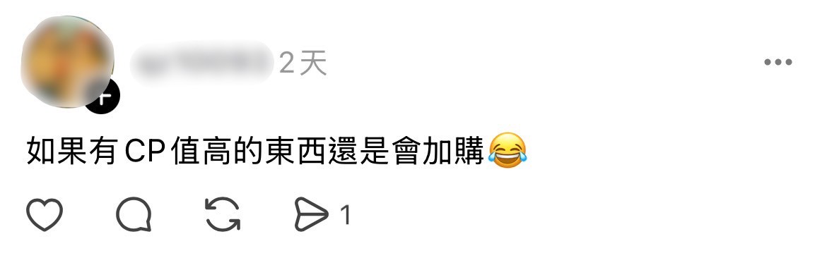 加購更划算嗎？保濕修護面膜被網友列為加購必買首選 | 索引新聞 INDEX News