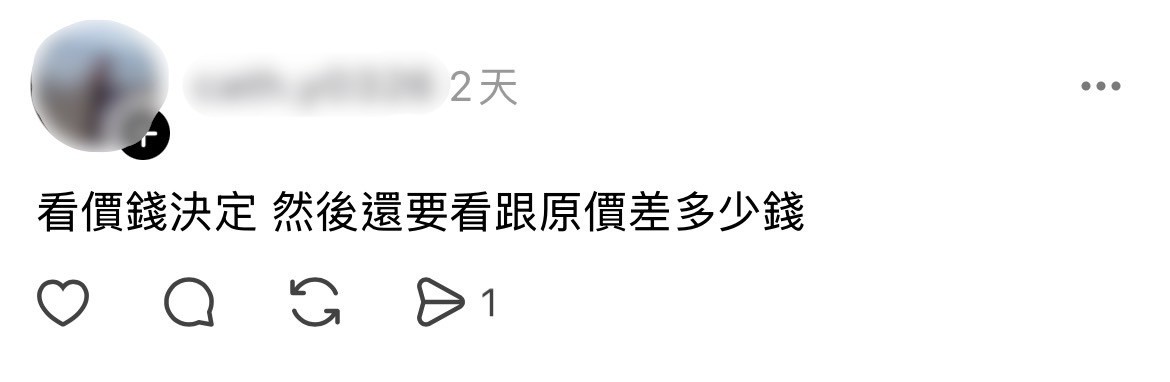 加購更划算嗎？保濕修護面膜被網友列為加購必買首選 | 索引新聞 INDEX News