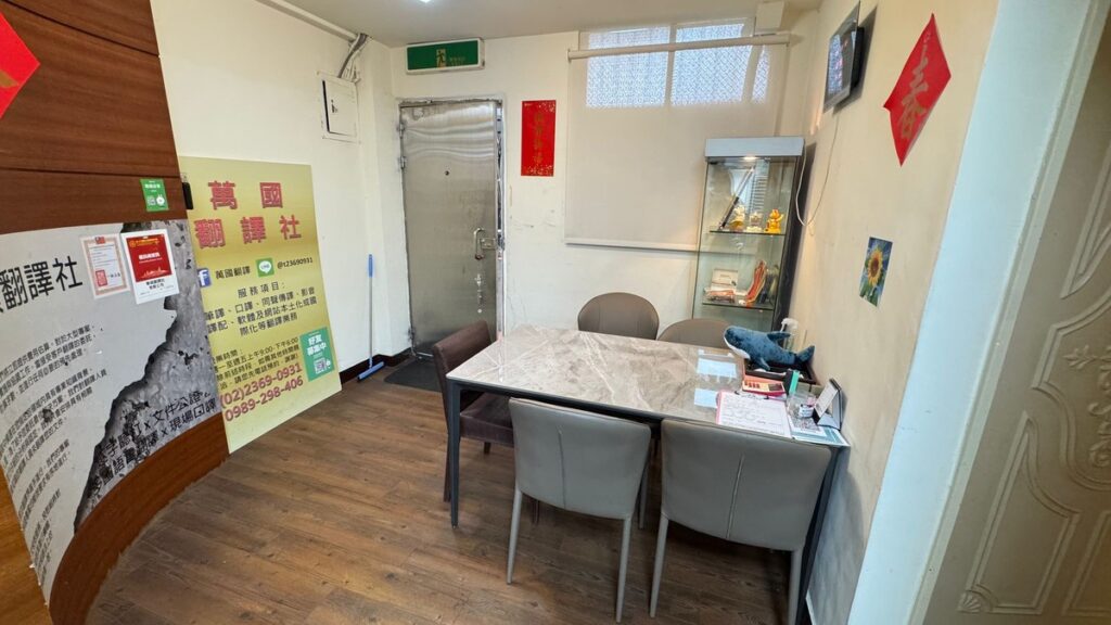 跨國合作無縫接軌！萬國翻譯社打造高精度合約翻譯服務 逾40種語言守護商務權益