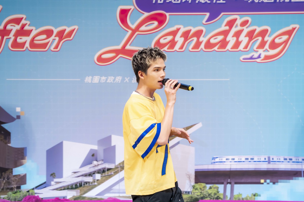 桃市府攜手派偉俊推出城市主題曲《After Landing》歌詞藏頭詩致敬桃園活力 | 索引新聞 INDEX News