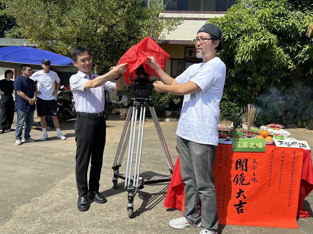 取材百年茶園故事 短片《天茶之味》盛大開鏡 | 索引新聞 INDEX News 取材百年茶園故事 短片《天茶之味》盛大開鏡 | 索引新聞 INDEX News