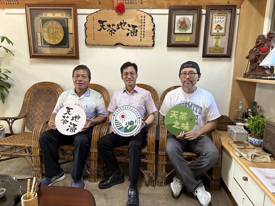 取材百年茶園故事 短片《天茶之味》盛大開鏡 | 索引新聞 INDEX News